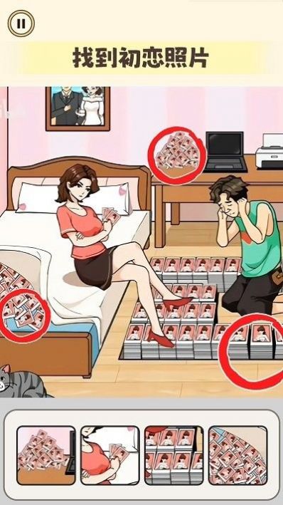 小老妹儿大闯关直装游戏版