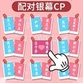 全民画线挑战 v1.2.1