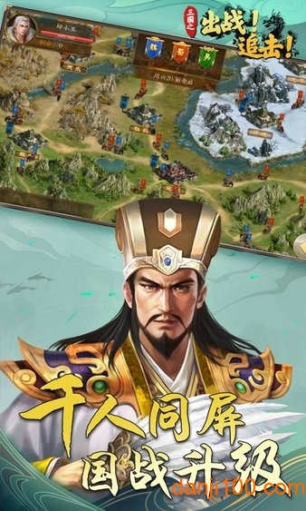 出战追击bt变态版(3)