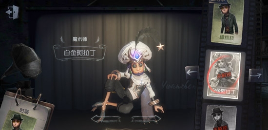 第五人格低配版-图4