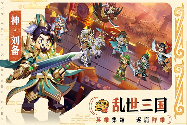 我是小奇兵 安卓免费版