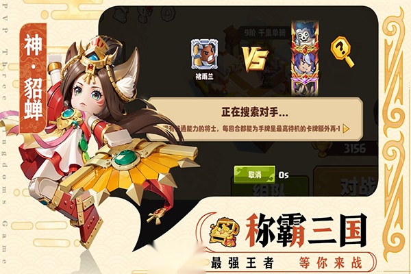 我是小奇兵 安卓免费版