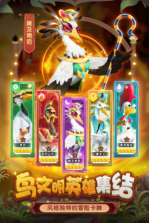 小鸟爱飞翔 官方最新版
