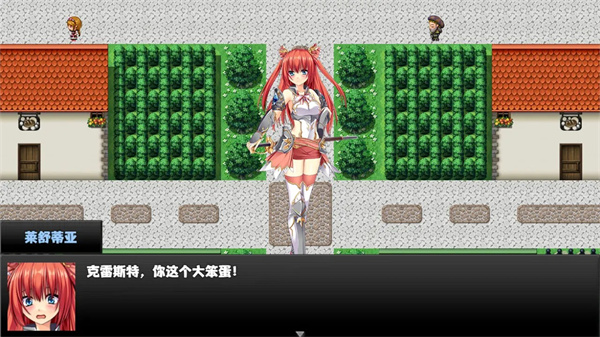 冒险者酒馆图1