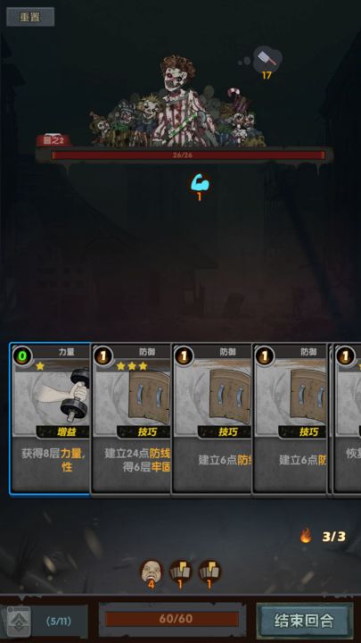 末日之光正版(2)