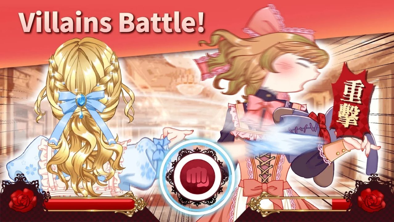 恶女对决(VillainBattle)原版(1)