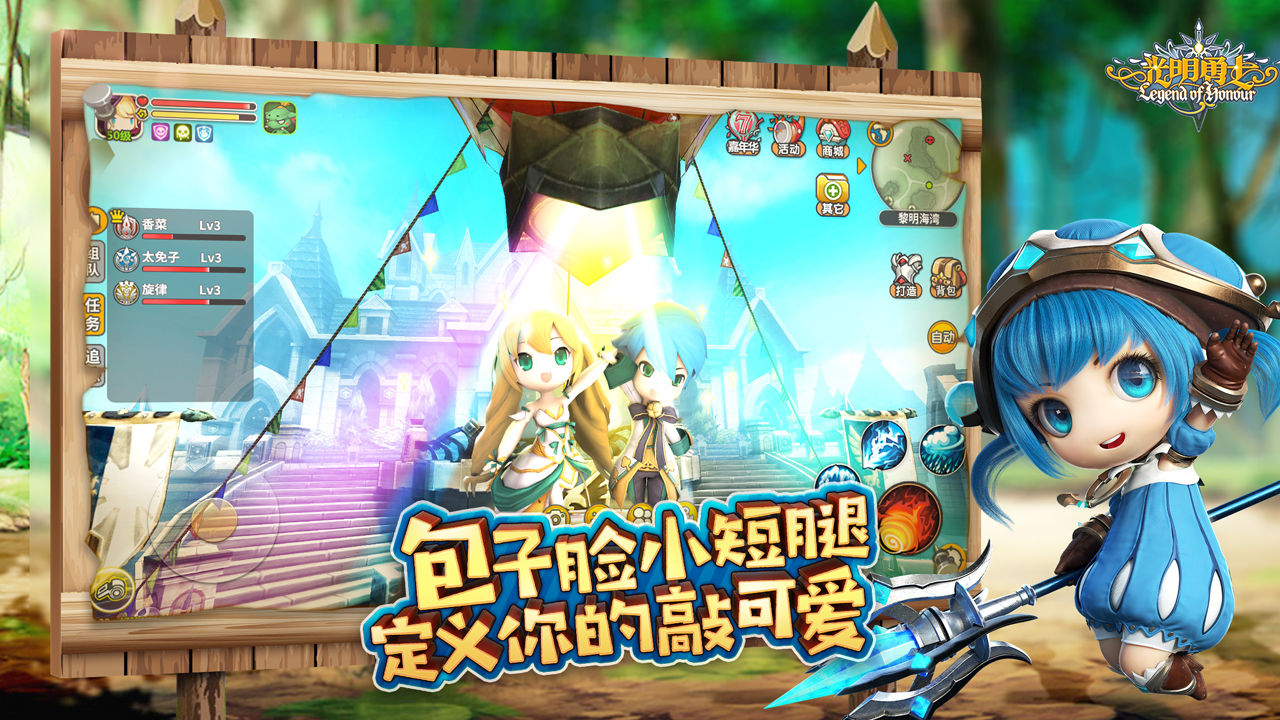 光明勇士变态版(3)