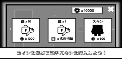 翻滚空间(RollRoom)手机版(2)