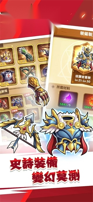 神弓守护者 图3