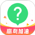 百度知道手机最新版