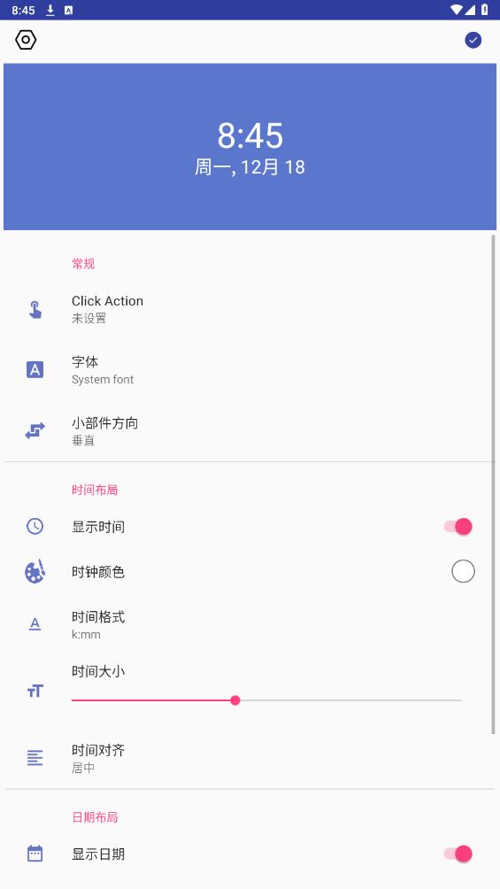 速易用工具宝手机免费版