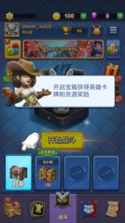 爆消英雄最新免费版(2)