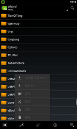 ZArchiverPro免费版