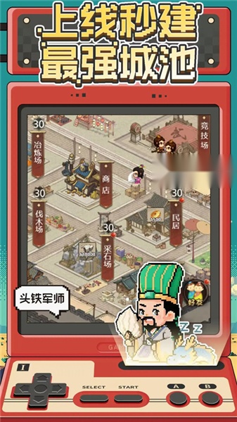 卧龙无敌 通用版(2)