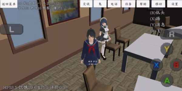女生模拟器游戏无广告版(1)