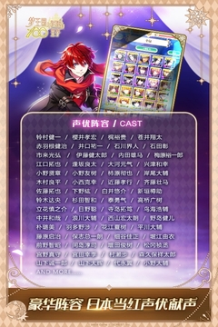 梦王子手游免费版