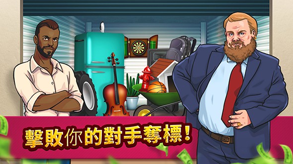 投标战争当帝国免费版图1