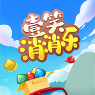 壹笑消消乐官方最新版