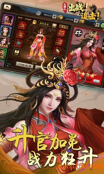 出战追击bt变态版(1)
