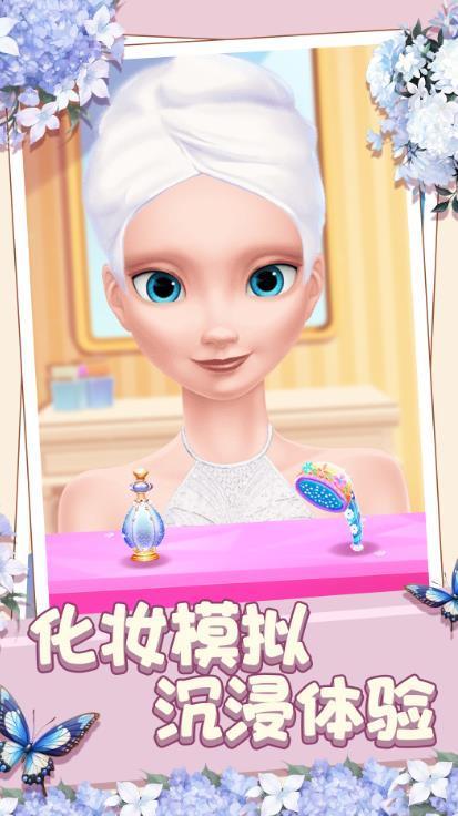 冰雪浪漫婚礼手机版(1)