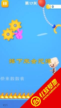 快来救救我手机最新版