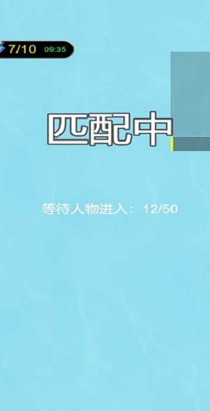 进化吧神龙手机版