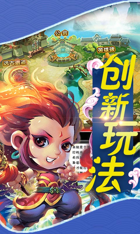 末世魔尊修改版