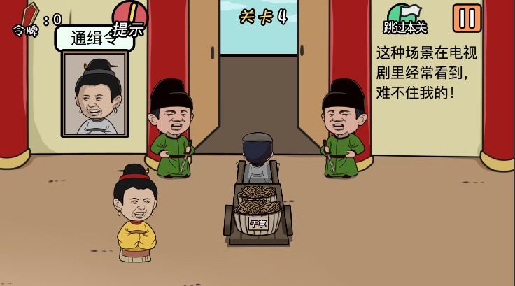 总有贱婢想害本宫手游无广告版(2)