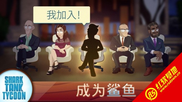 创业我最牛最新版