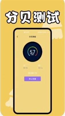 手机缓存专家(2)