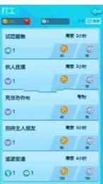 随便挖个宝安卓免费版