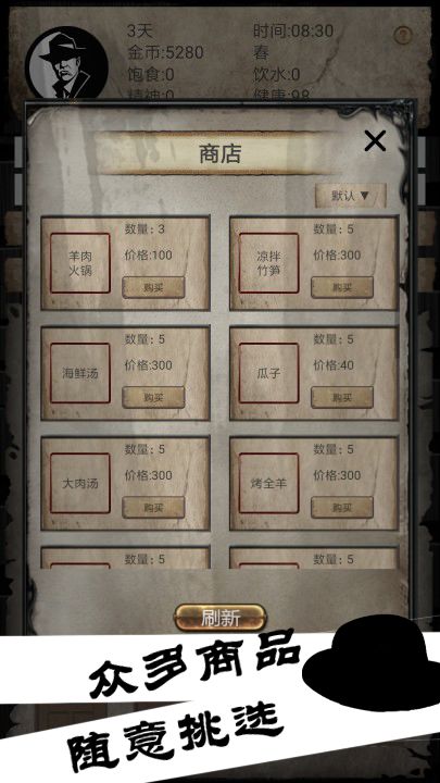 病毒先锋官方版-图3