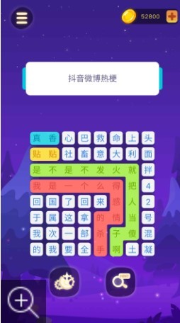 连连逗逗消官方正版