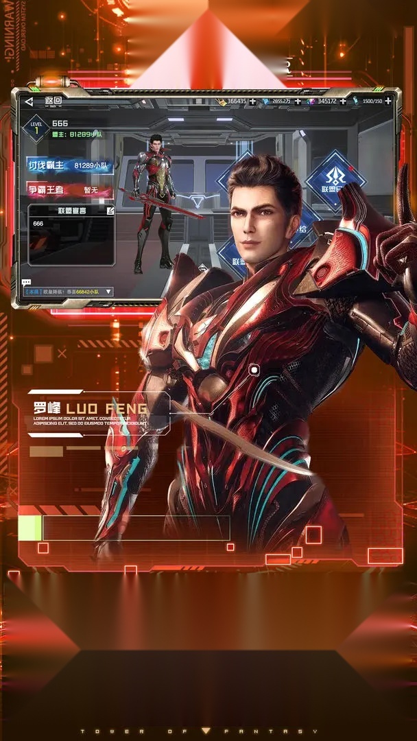 吞噬星空黎明 官方版(2)