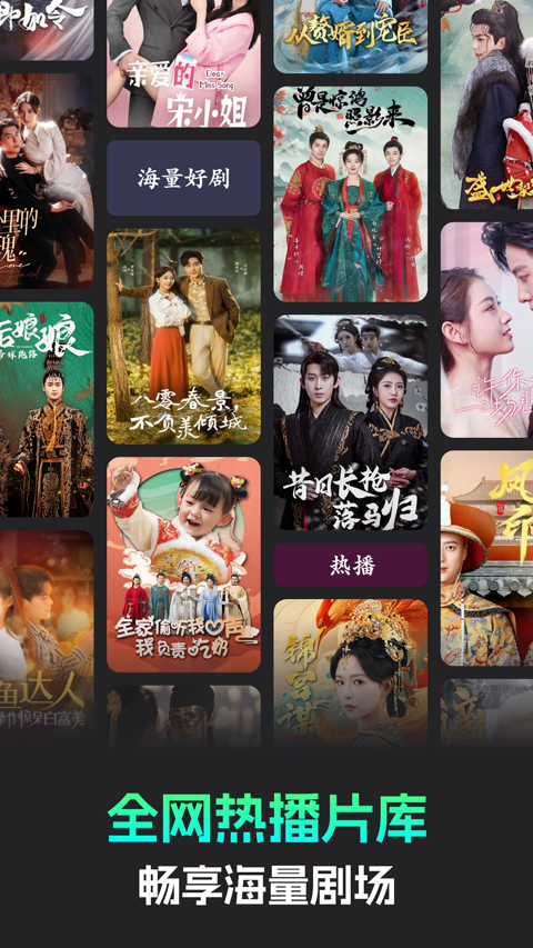 蕉果短剧红包版图2