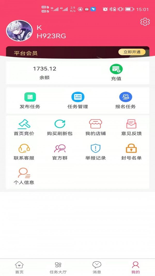 赚赚猫(2)