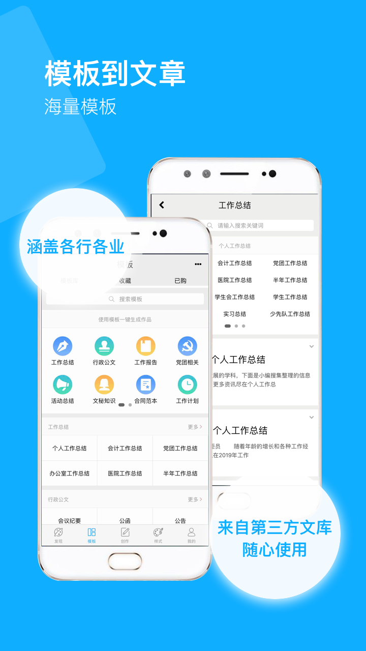 秒书免费原版