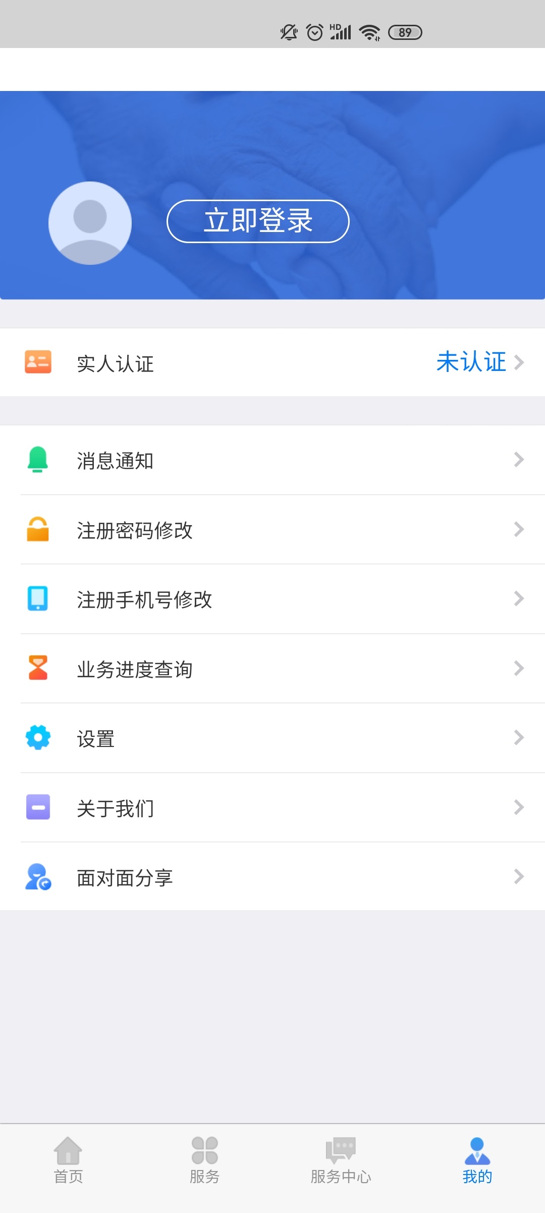 内蒙古人社直装版(3)