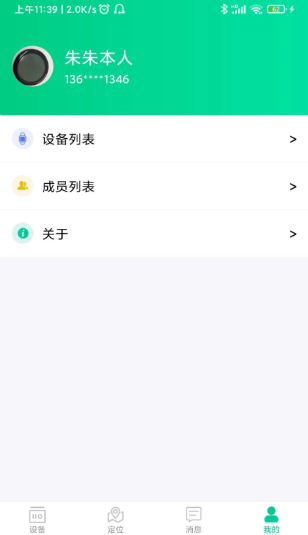 司空天佑官方正版