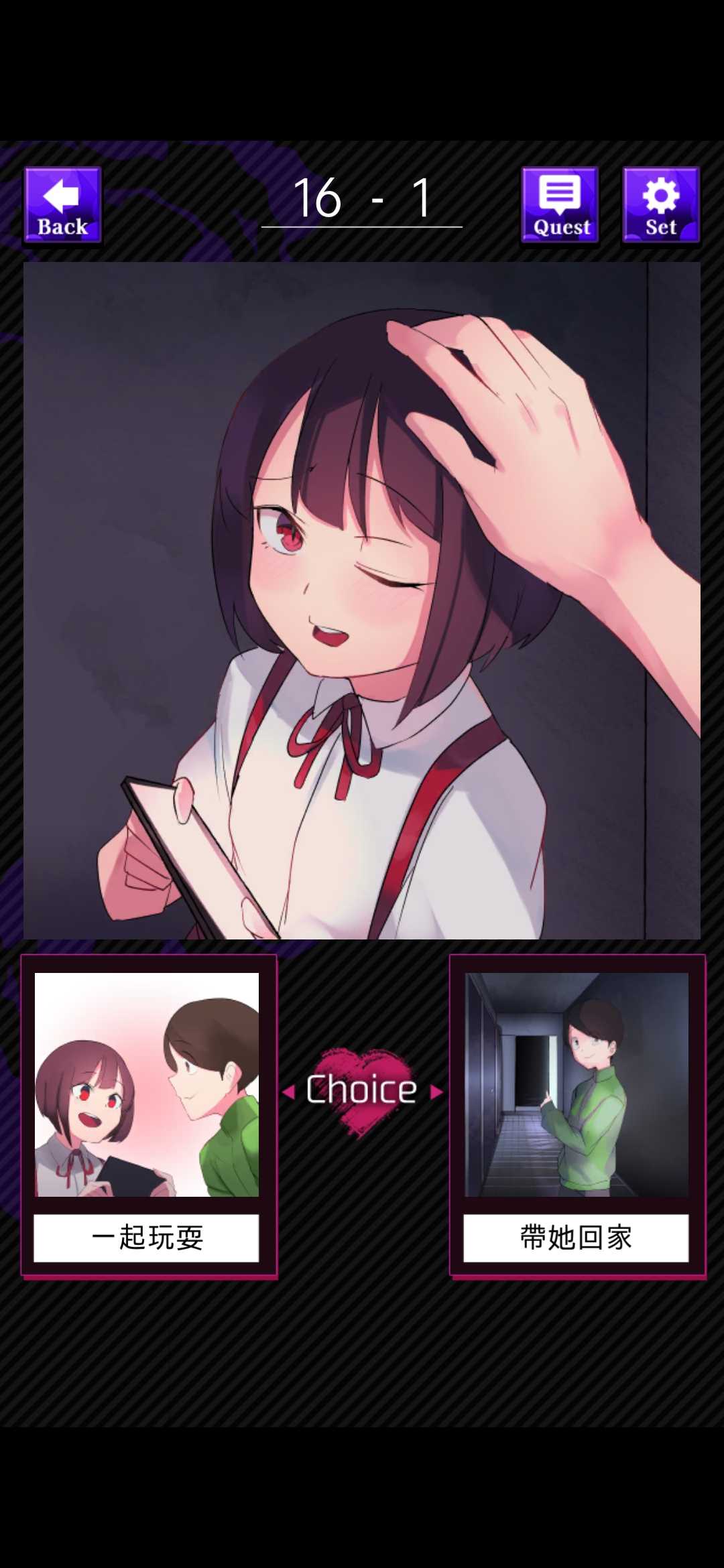 少女的雙選攻略游戏官方最新版