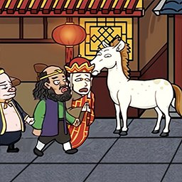 主公请藏好了游戏官方最新版