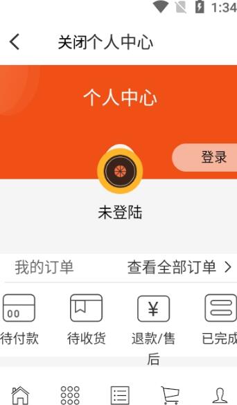 泰州一卡通免费原版