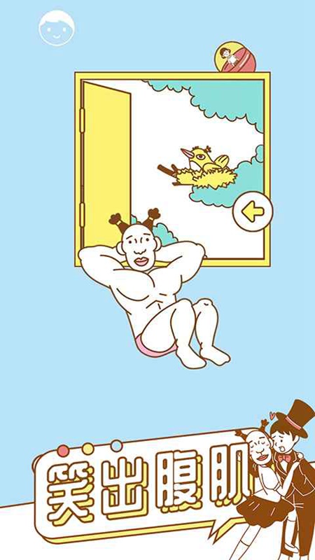 寻找我的女朋友游戏最新版