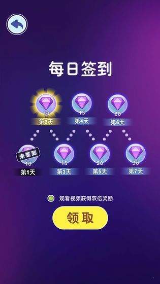 滚动音符手游无广告版