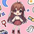 女儿养成换装 