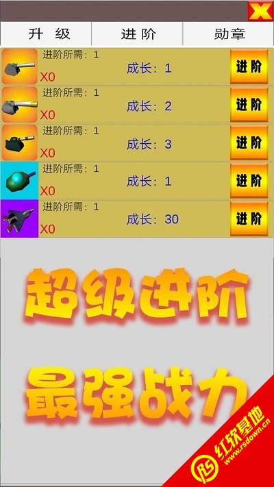 炮火阵地(paohuo)游戏纯净最新版(3)