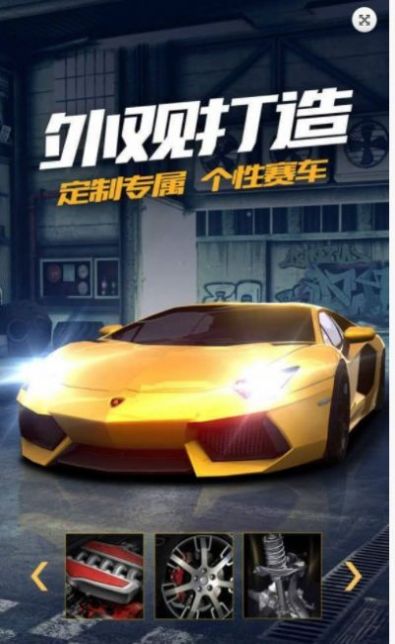 赛车漂移大师游戏最新版