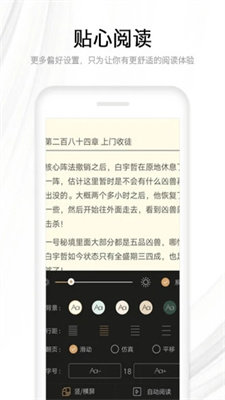 流行小说城直装版