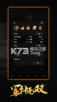 军神无双(5)
