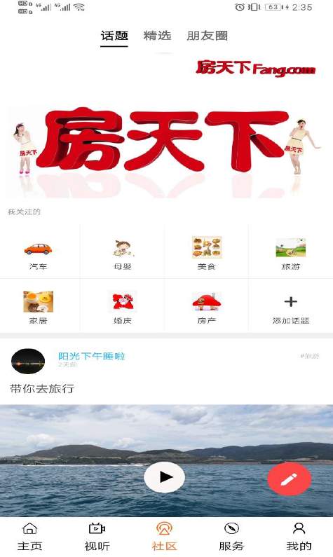 玉林视听(1)